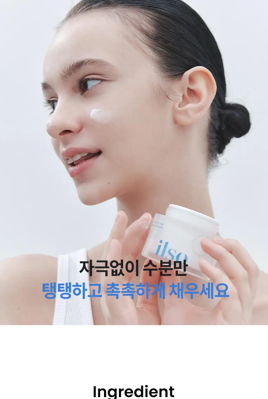 [수부지 화잘먹 크림] 일소 데일리 모이스처 푸딩 크림 50ml 상세페이지 26